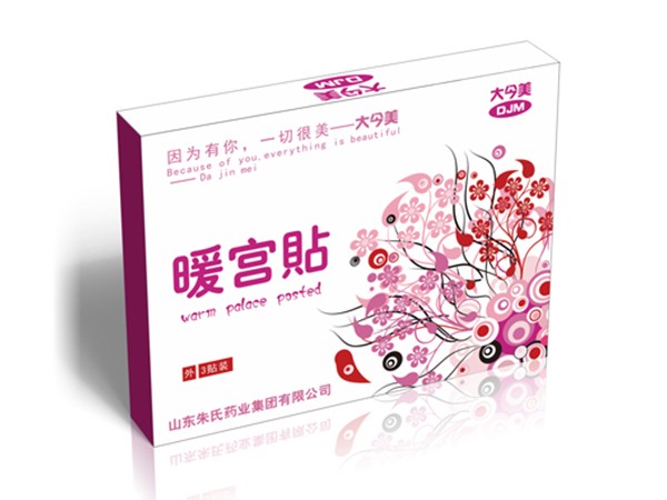 暖宮貼