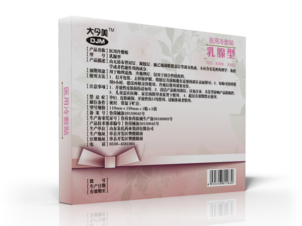 乳腺貼