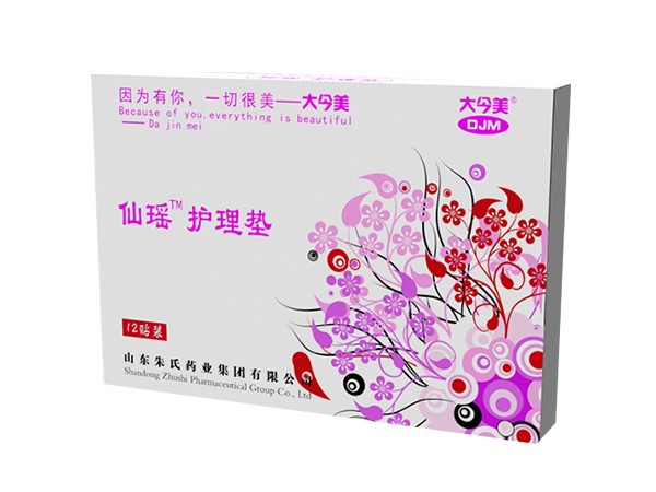 仙瑤護理墊