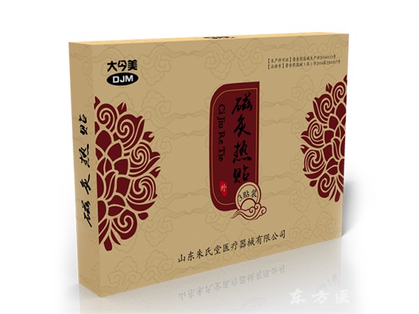 磁灸熱帖