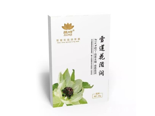 滋潤面膜