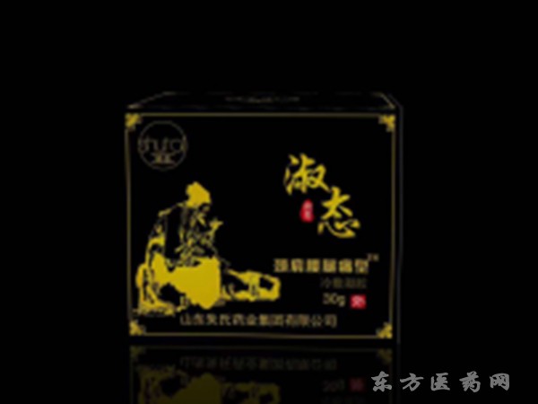 頸肩腰腿痛