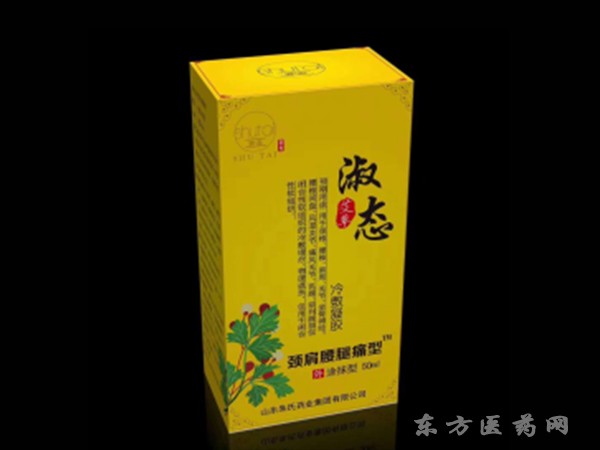 頸肩腰腿痛型