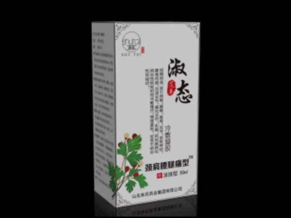 頸肩腰腿痛型
