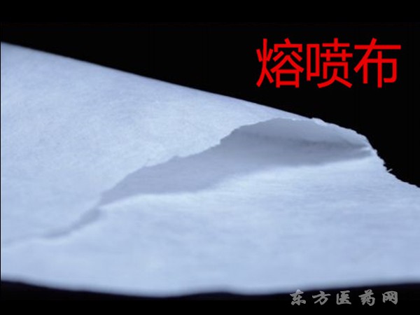 熔噴布