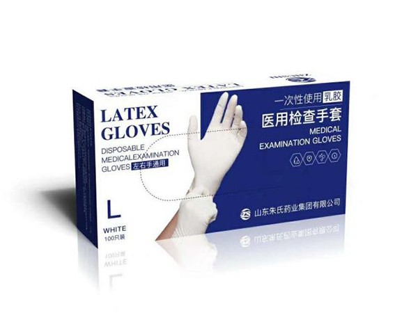 橡膠手套