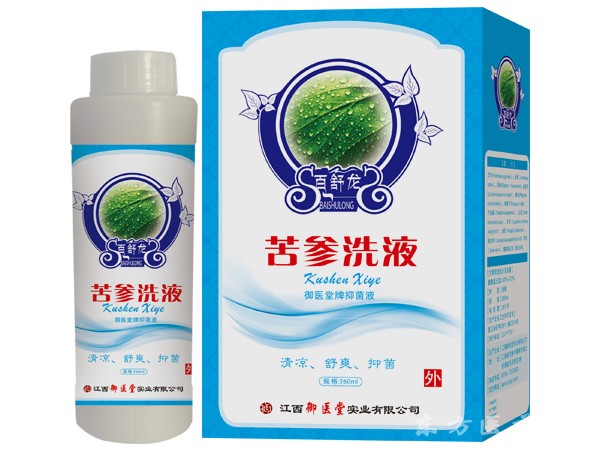 百舒龍苦參洗液