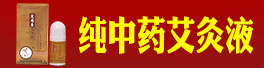 廣告GIF