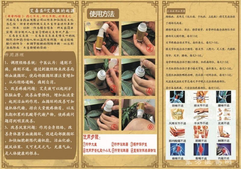 艾灸2小尺寸