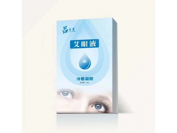呂易圣艾眼液