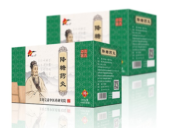 降糖藥灸