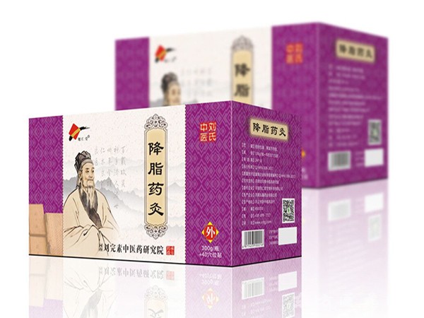 降脂藥灸