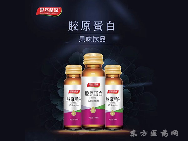 膠原蛋白