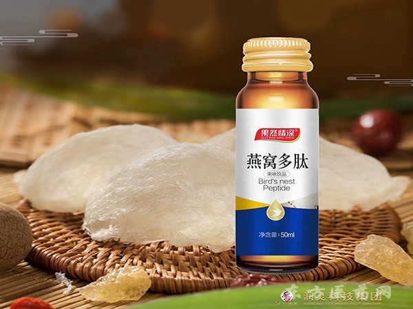 燕窩多肽