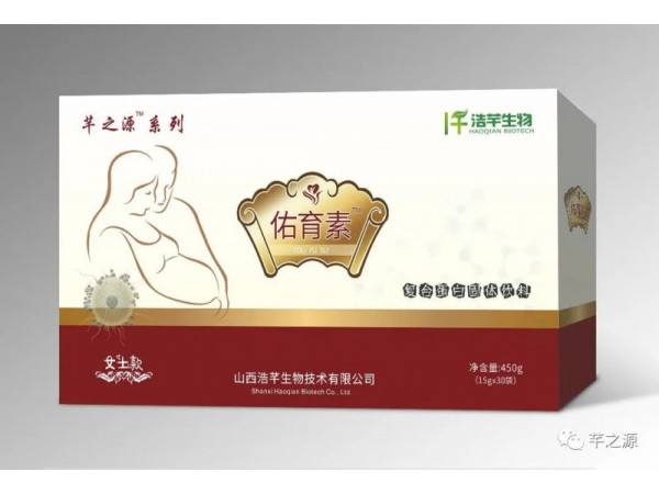 芊之源佑育素