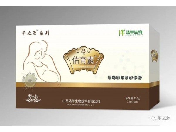 芊之源佑育素