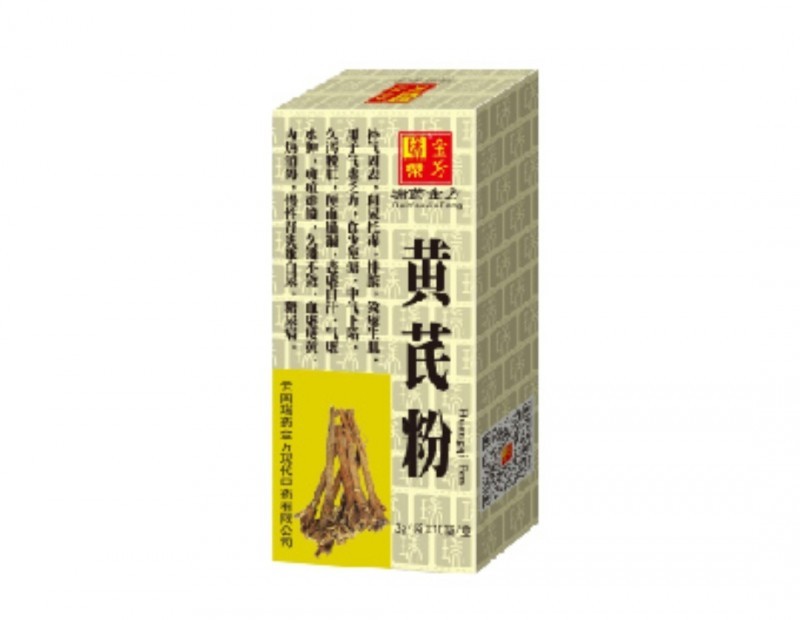 黃芪粉