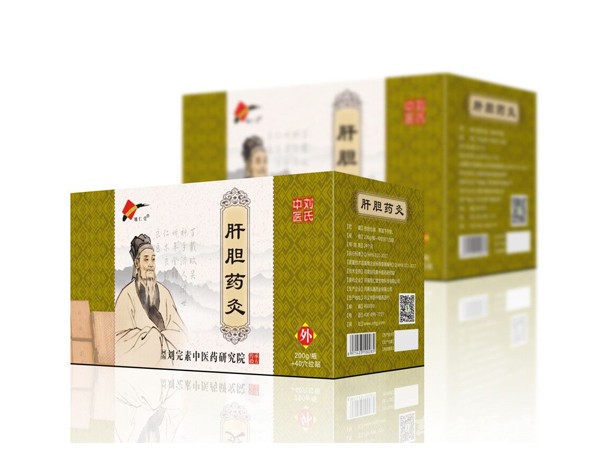 肝膽藥灸