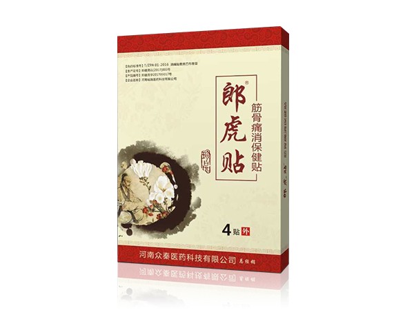郎虎貼  筋骨痛消保健貼