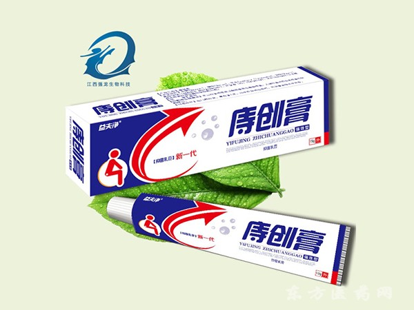 益夫凈 痔瘡膏