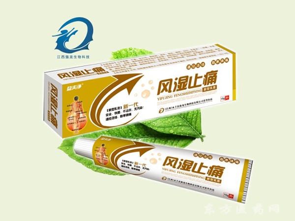 益夫凈 風濕止痛膏