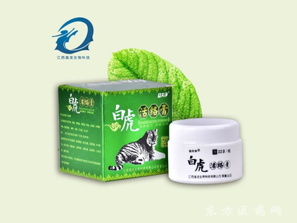 白虎活絡膏