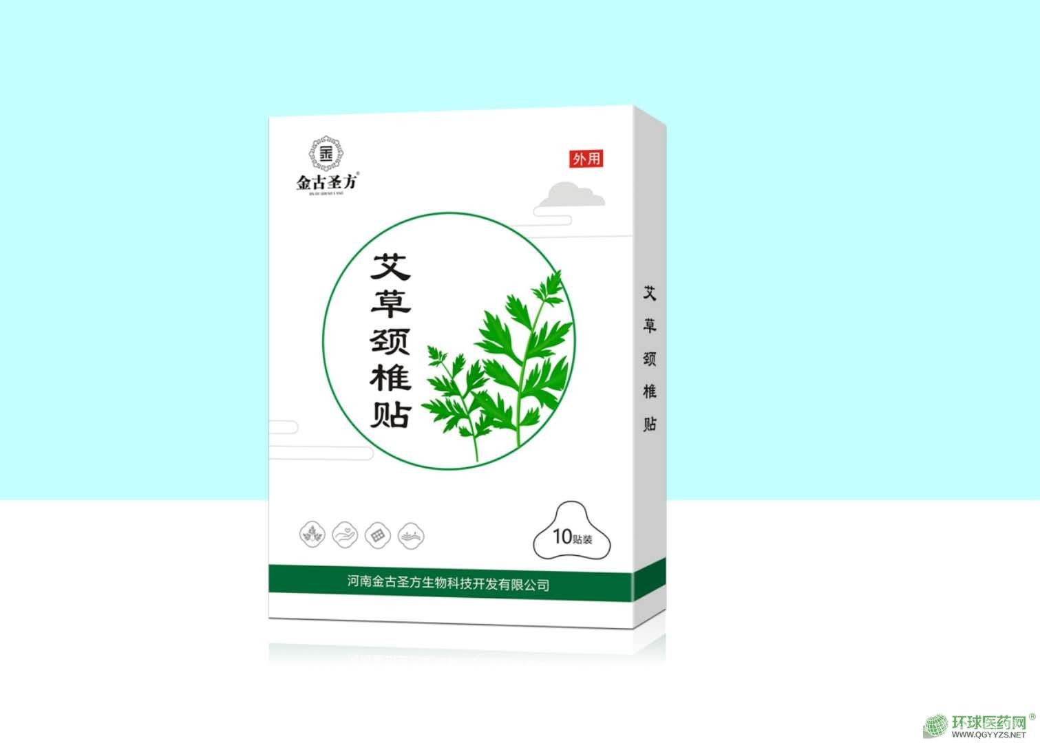 艾草頸椎貼
