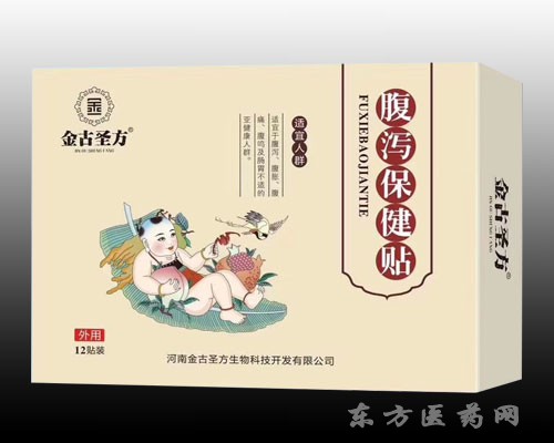 腹瀉保健貼