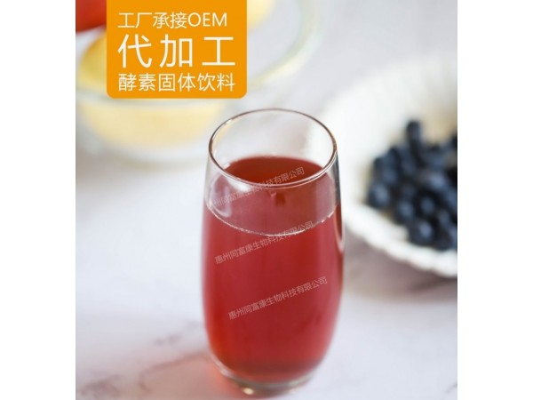 同富康“膳纖飲”排油清宿便飲料OEM招商
