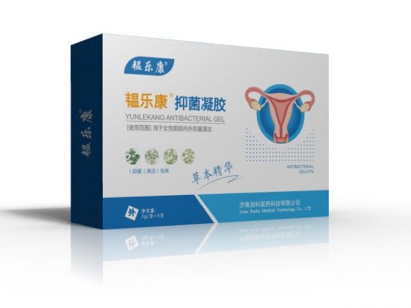 韞樂(lè)康R抑菌凝膠