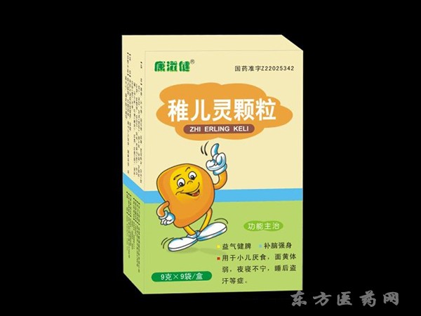 稚兒靈顆粒
