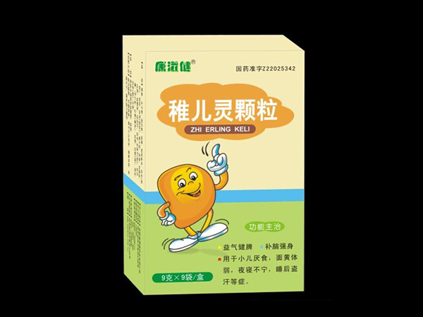 稚兒靈顆粒