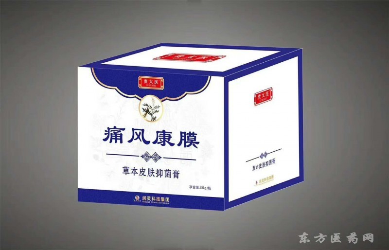 痛風康膜 凝膠 乳膏