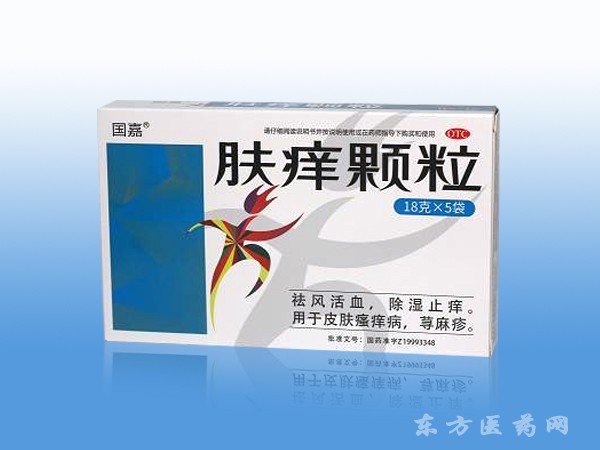 膚癢顆粒