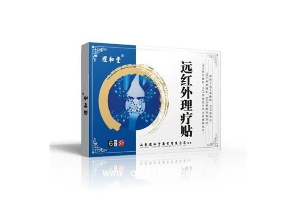 遠紅外理療貼