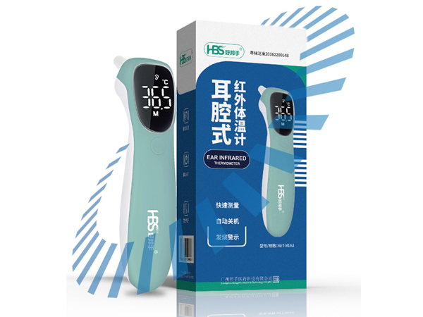 醫(yī)用紅外體溫計(jì)