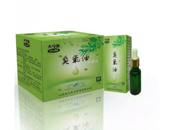 臭氧油