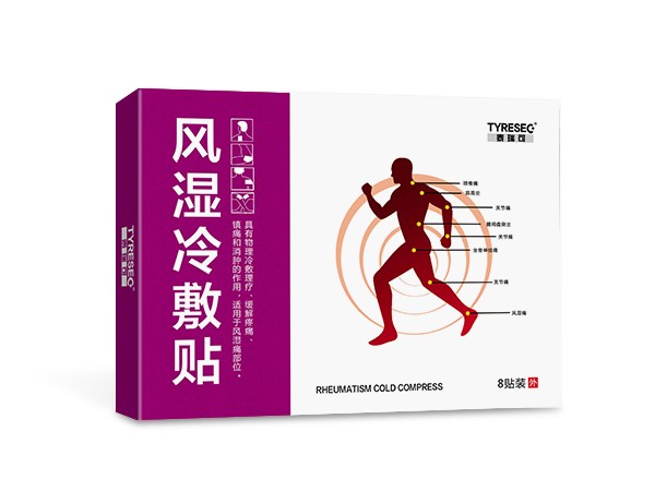風(fēng)濕冷敷貼