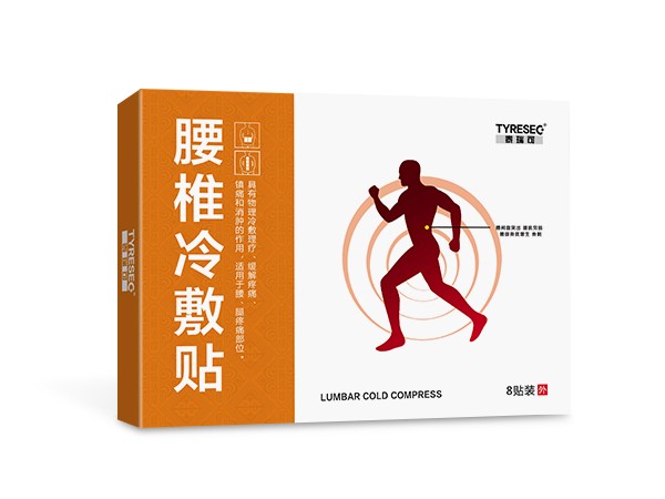 腰椎冷敷貼