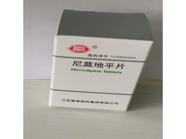 尼莫地平片