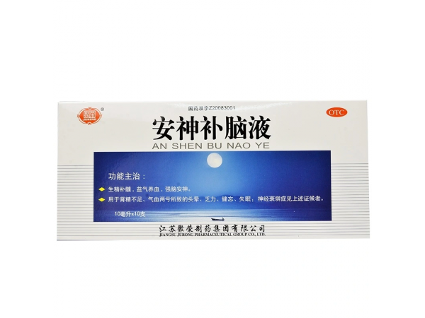安神補(bǔ)腦液