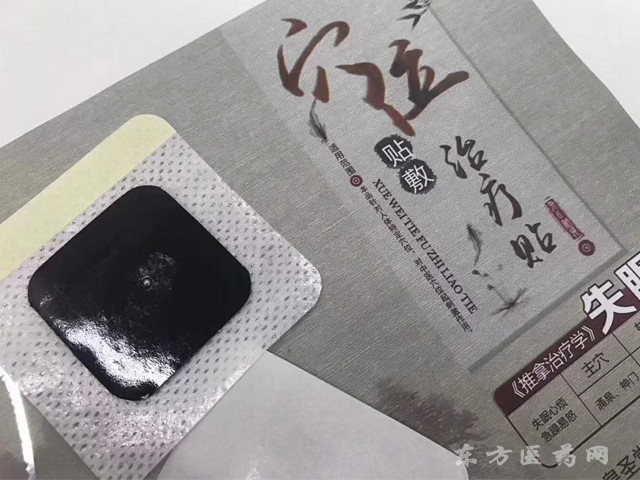 失眠1