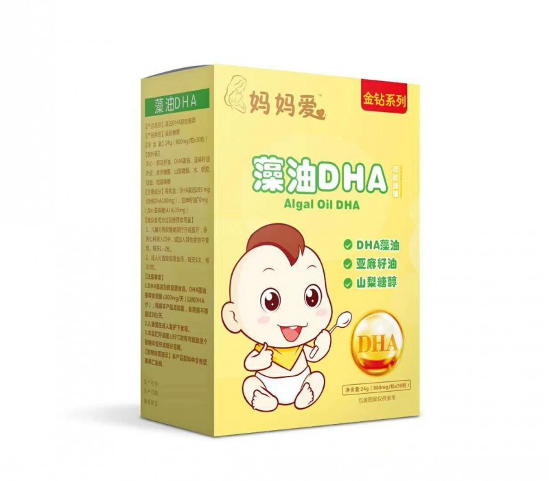 媽媽愛藻油DHA