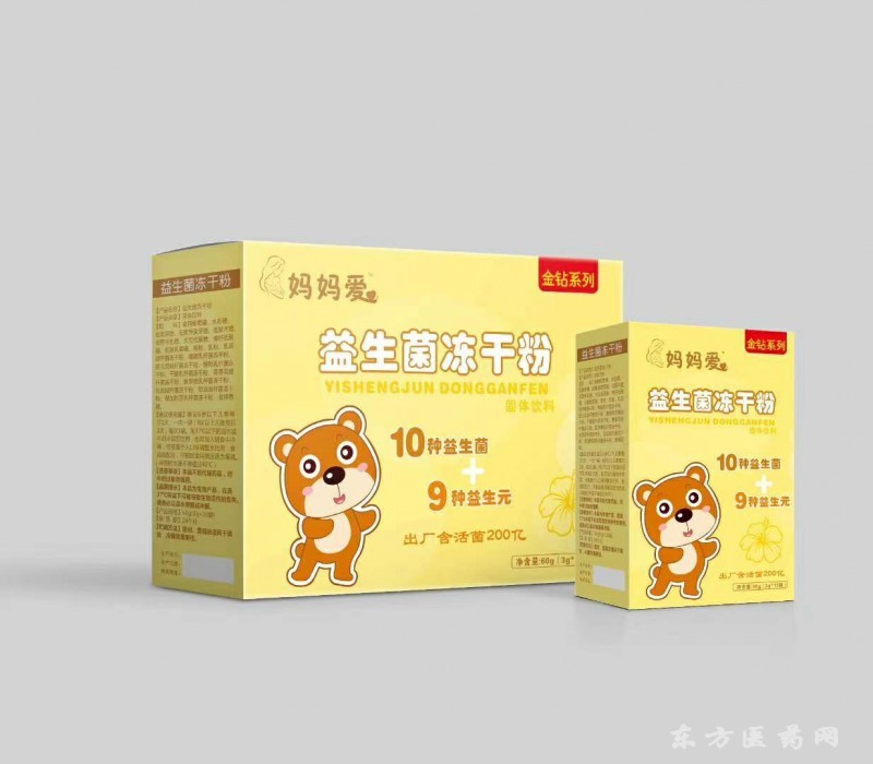 媽媽愛益生菌凍干粉
