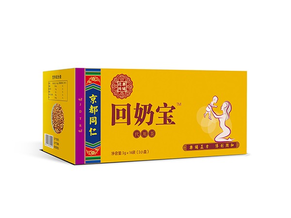 回奶寶