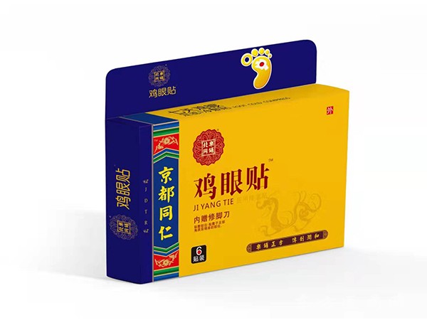 雞眼貼