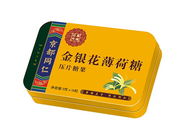 金銀花薄荷糖