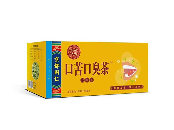 口苦口臭茶