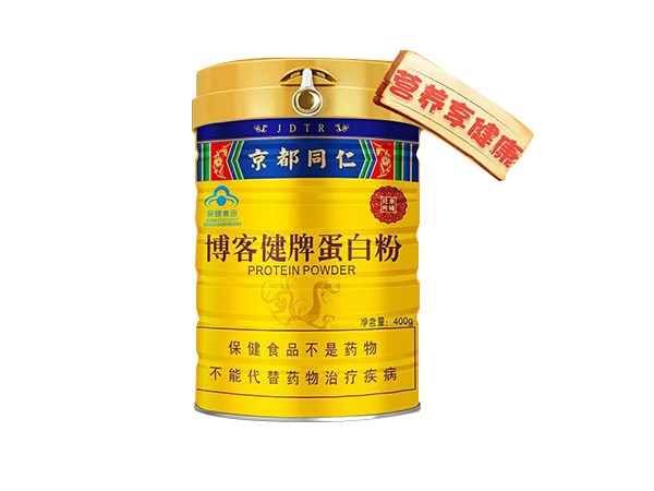 博客健牌蛋白粉