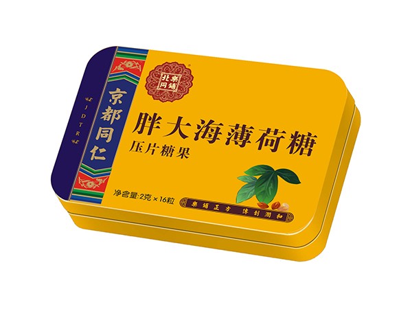 胖大海薄荷糖